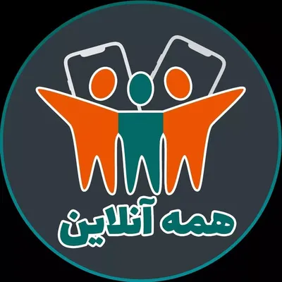 شتاب تخصصی وهوشمند همه آنلاین profile