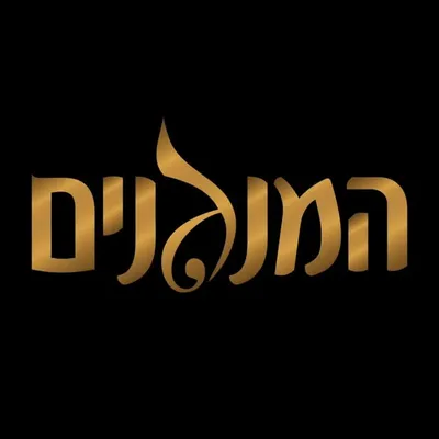 תזמורת "המנגנים" Hamenagnim profile