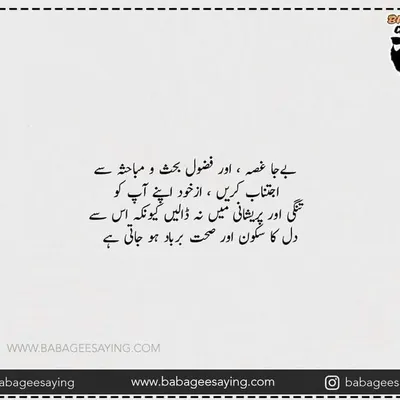 hannanqasmi profile