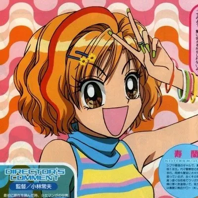 SoL profile