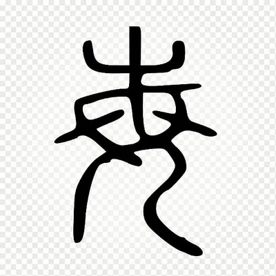 刘伟 profile