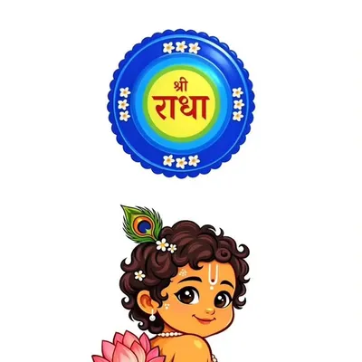 Aaditya Saini profile