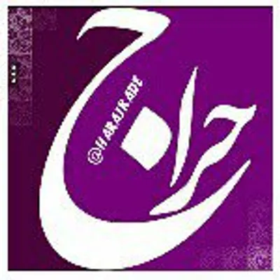 #حراج کده profile