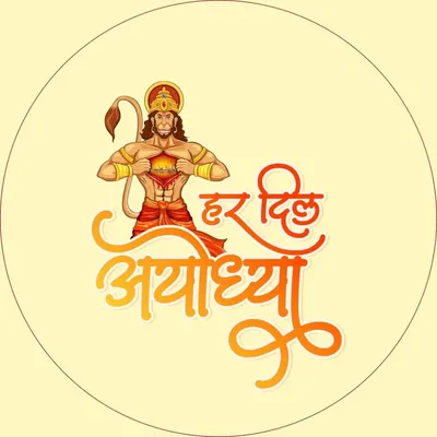 HarDilAyodhya profile