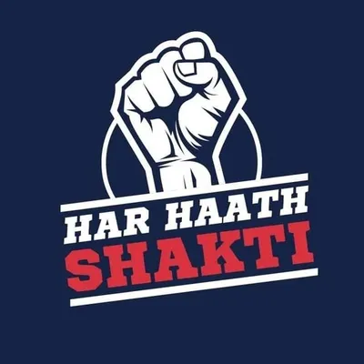 Har Haath Shakti profile