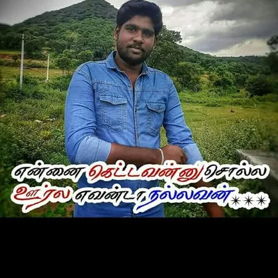 Harish Pandiyan profile