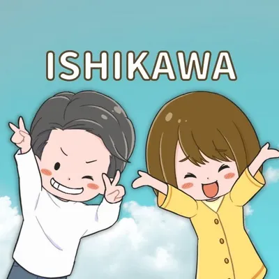 はる夫婦 | 石川県のおでかけガイド𓅪 profile
