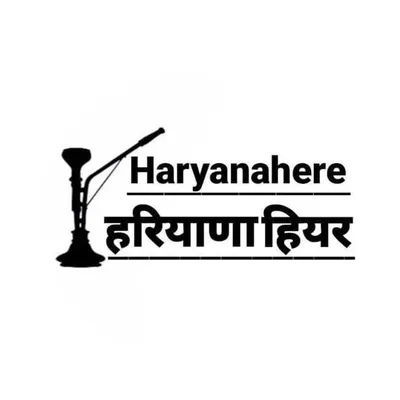 हरियाणा हियर profile