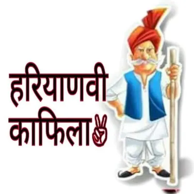 Haryanvi kafila™ profile