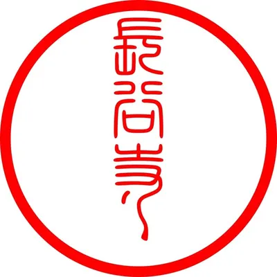 奈良 長谷寺 / nara hasedera profile