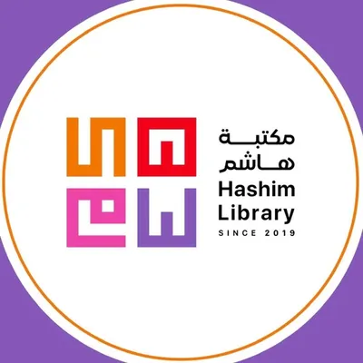 مكتبة هاشم profile