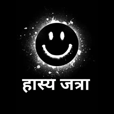 HasyaJatra profile