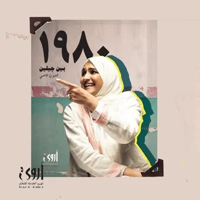 هتون قاضي profile