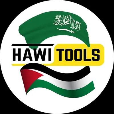 هاوي عدد | Hawi Tools profile