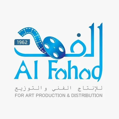 مؤسسة الفهد للانتاج الفني profile