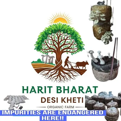 Harit Bharat Desi Kheti Training And Production profile