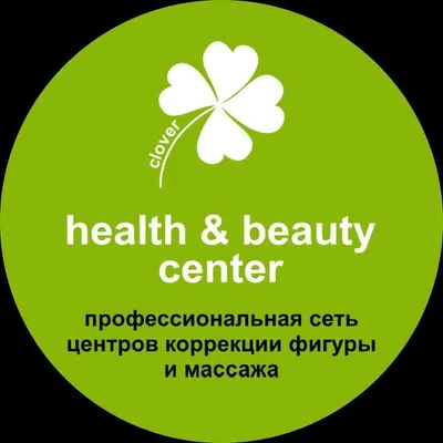 КОРРЕКЦИЯ ФИГУРЫ • АППАРАТНЫЙ И РУЧНОЙ МАССАЖ • LPG • LIPOSONIX profile