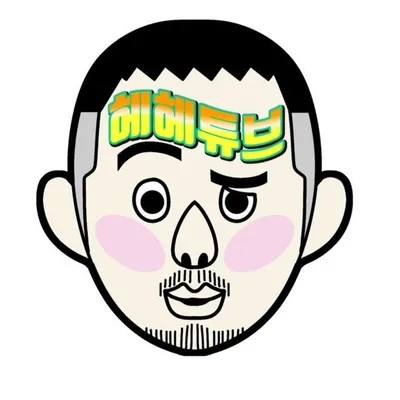 헤헤TUBE profile