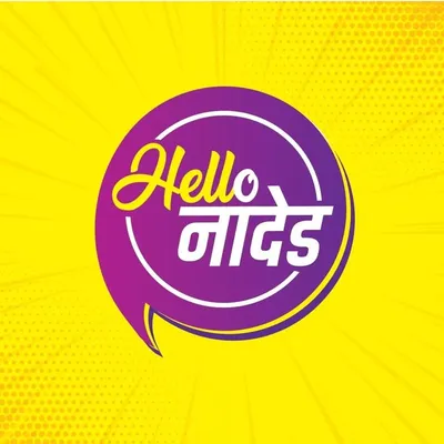 Hello Nanded profile