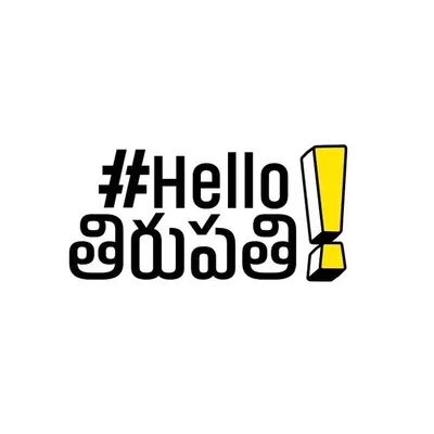 #Hello తిరుపతి | The CULTure profile