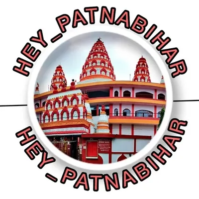 hey patnabihar profile