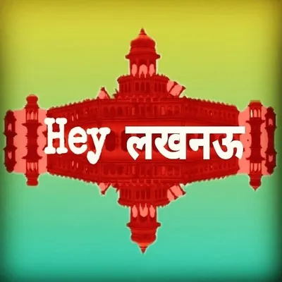 Hey लखनऊ, उत्तर प्रदेश 🇮🇳 profile
