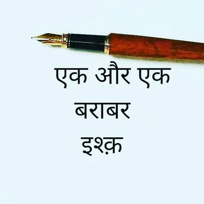 highonhindi profile