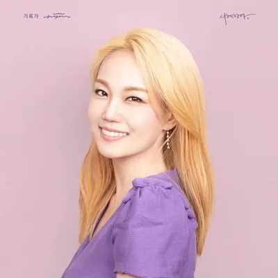 하이빅쌤 profile