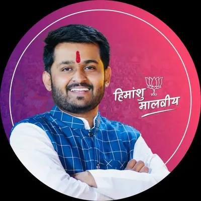 Himanshu Malviya profile