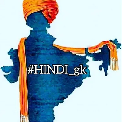 #Hindi_Gk profile