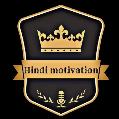 Hindi motivation profile