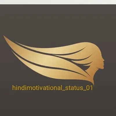 motivational status profile