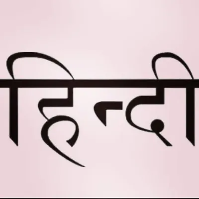 Hindi News HD profile