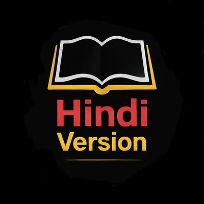 hindiverson profile