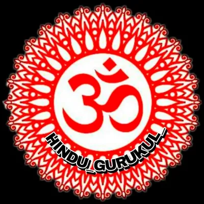 Hindu Gurukul profile