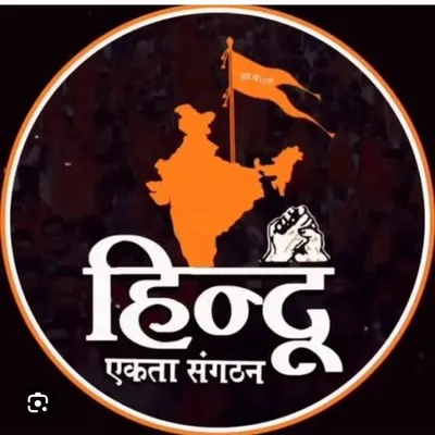 (हिंदुत्व शक्ति)🌄 ( hba) profile