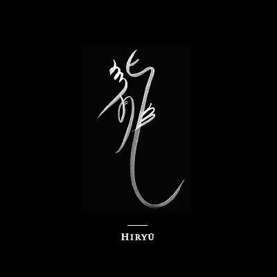 Hiryu profile