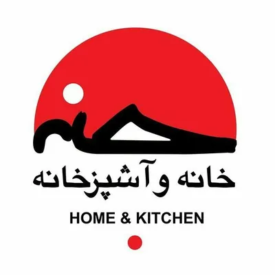 خانه و آشپزخانه profile