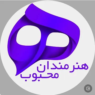 Honarmandan Mahbob profile