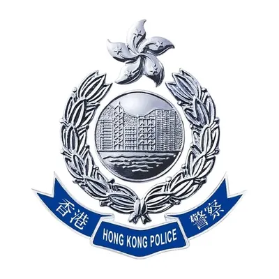 香港警察Hong Kong Police profile