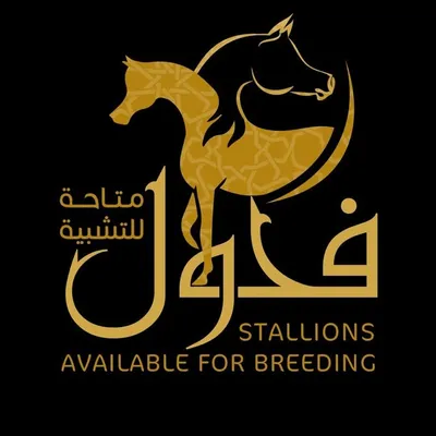 فحول متاحة للتشبية profile