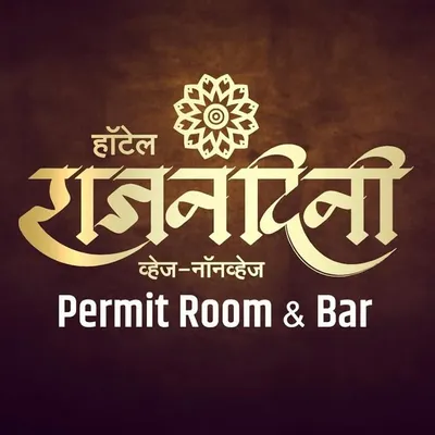 Hotel Rajnandini profile