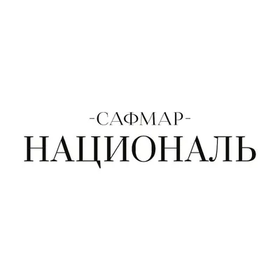 Отель Националь 5*, Москва profile