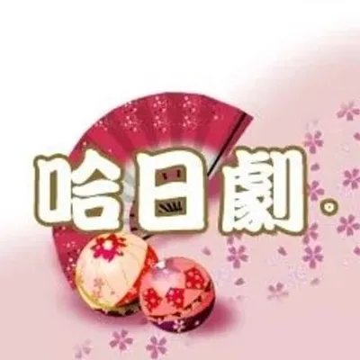 hotjpdrama_official profile