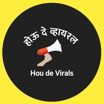 होऊ दे व्हायरल 100k 😎💪🔥 profile