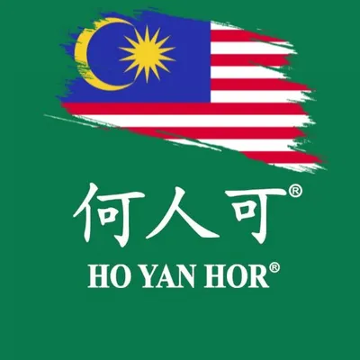 Ho Yan Hor Malaysia 何人可 profile