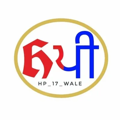 HP 17 WALE KAINT SARDAR profile