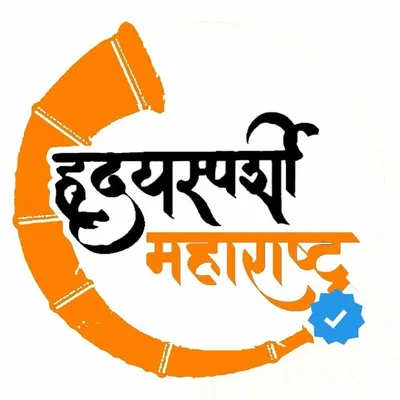 hrudaysparshi_maharashtra profile