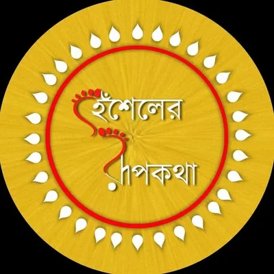 Hneseler Rupkotha profile