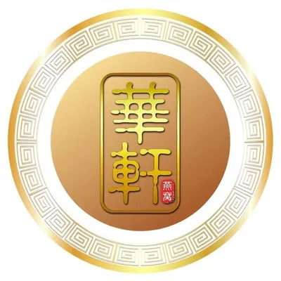 華軒燕窝 profile